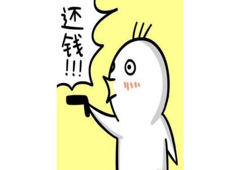被起诉欠钱不还会怎么样处理