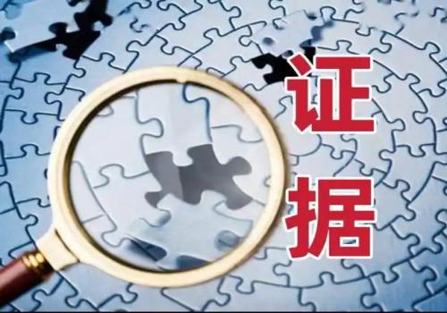 <b>厦门调查取证：广州破镜重圆公司挽回概率怎么</b>