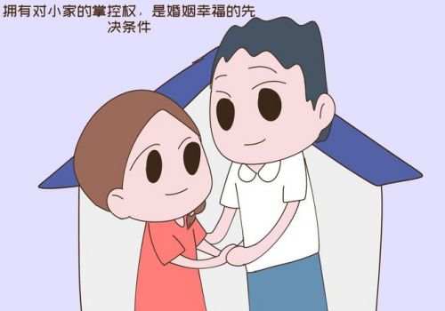 <b>厦门私家调查：夫妻协议离婚流程怎么走</b>