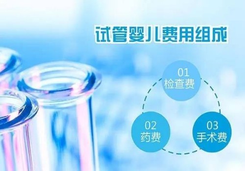 北京供卵：﻿益母颗粒对月经不来有用吗,益母草颗粒可以催月经吗