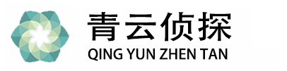 厦门市私家侦探,厦门婚外情取证,厦门调查取证,厦门青云私家侦探